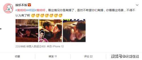 吃瓜娱乐圈营销号,揭秘明星幕后故事