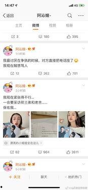 娱乐圈吃瓜qq渠道,QQ吃瓜群背后的秘密大曝光