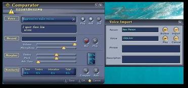网红用的变声软件,揭秘热门变声软件的神奇魅力